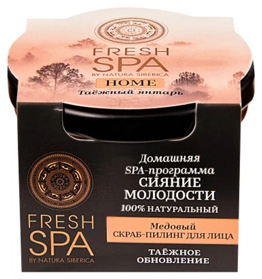 "NS" Fresh SPA Home/ Таежный янтарь/ Скраб-пилинг медовый д/лица 75мл