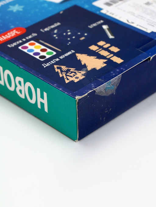 УЦЕНКА Набор для творчества Новогодний ночник из дерева