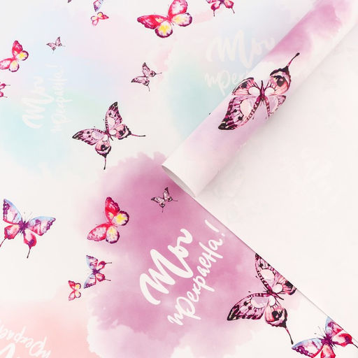 Бумага упаковочная глянцевая Ты прекрасна!, 100?70 см, 10 шт. - UPAK LAND фото 2