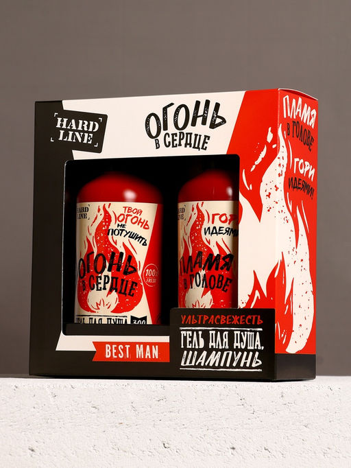Подарочный набор HARD LINE Огонь в сердце: гель для душа и шампунь для волос, 2?300 мл