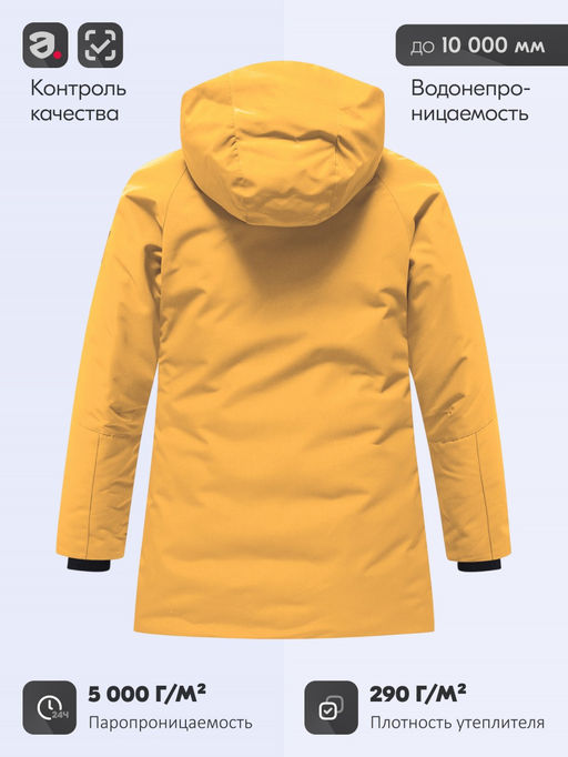 Парка зимняя подростковая для мальчика с капюшоном желтого цвета 9533J