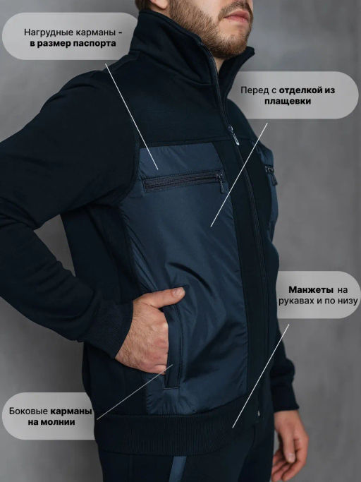 Спортивный костюм утепленный С НАЧЕСОМ «барашек» - Relay фото 23