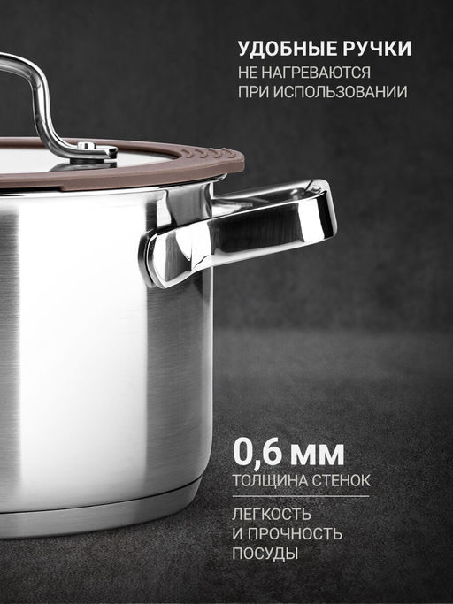 Набор посуды TalleR TR-17350 Экспириенс