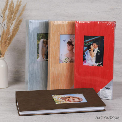 Фотоальбом 300 фото 10х15 / Y63002 /уп 36/ микс - ГалеонТрейд фото 13