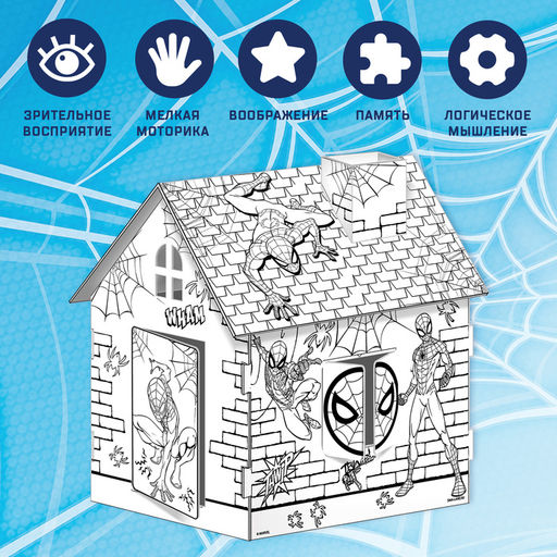 Дом-раскраска 3 в 1 Человек-паук, набор для творчества - Marvel фото 7