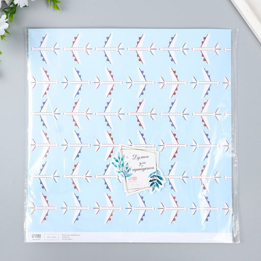 Цена за 5 шт. Бумага для скрапбукинга Арт Узор. Самолёты, 180 г/м?, 30.5?32 см