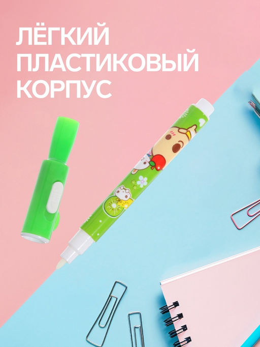 Цена за 48 шт. Маркер с невидимыми чернилами Calligrata «Шпион», надпись видно при подсвечивании фонариком, МИКС