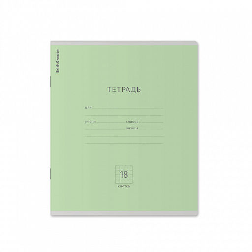 Цена за 200 шт. Тетрадь школьная ученическая ErichKrause Классика зеленая, 18 листов, клетка (в плёнке по 10 шт.)  фото 4