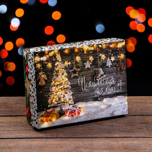 Цена за 5 шт. Подарочная коробка сборная Исполнения желаний, 16,5 х 12,5 х 5,2 см - UPAK LAND фото 12