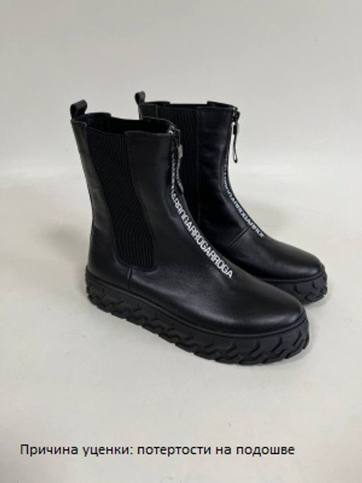 Ботинки 345.icebergbl. black уценка