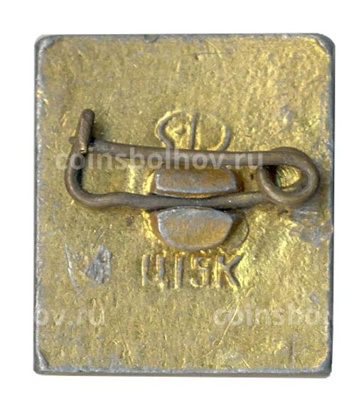 Значок Волгоград