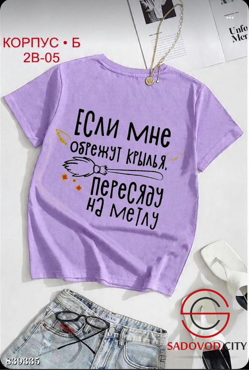 Футболка женская с надписью - Bruno фото 4