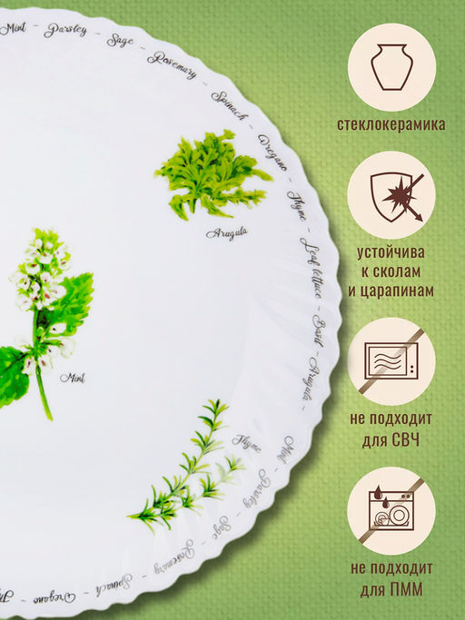 Тарелка плоская 24см, Verdi BY23 LHP95-7304 - Коралл фото 4