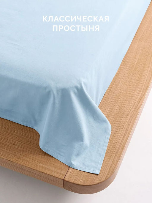 Постельное белье Моноспейс Евро + 4 наволочки, голубой - Ecotex фото 4