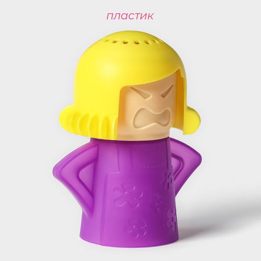 Устройство для чистки микроволновой печи Доляна, 10.5×8×13 см, пластик, фиолетовое