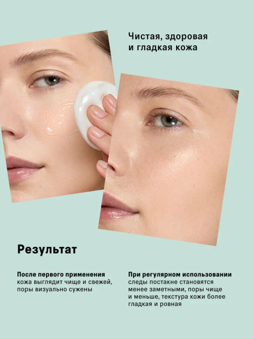 The Act Очищающие пилинг-диски пэды для лица 60шт  фото 2