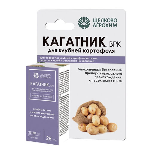 ЩА Кагатник для клубней картофеля фл 25 мл