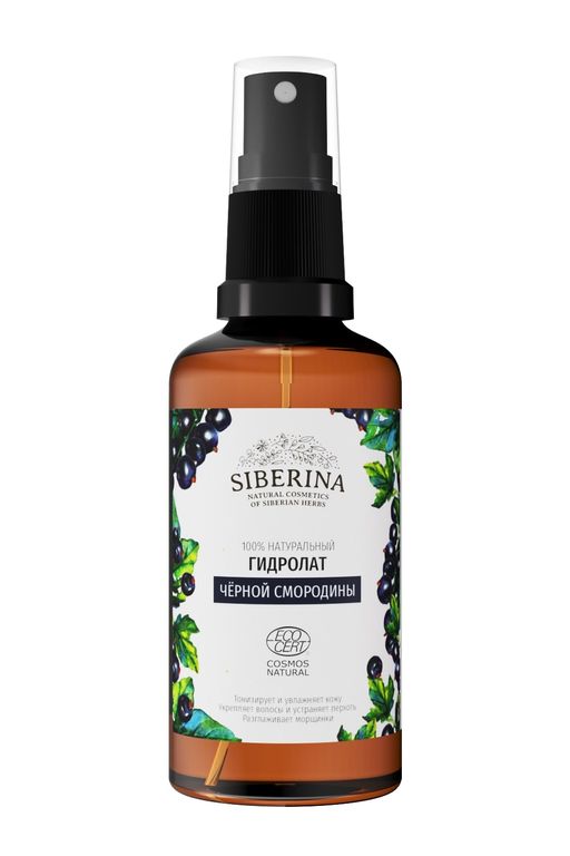 Гидролат чёрной смородины - Siberina фото 2
