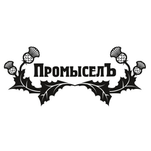 Промысел Нитки вощёные, плоские LC-001 для кожи 0.8 мм 25 м № 007 серый