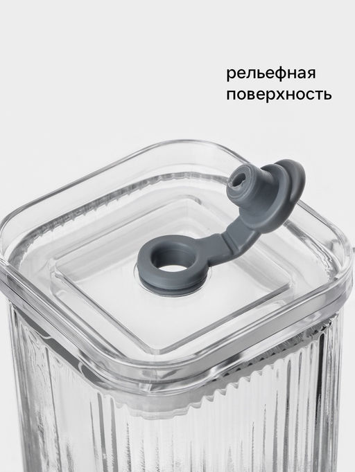 Стакан «Лайн», 360 мл, 18×9.5 см, с крышкой и трубочкой, стекло, прозрачный