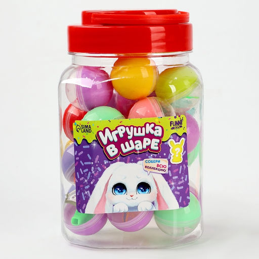 Цена за 30 шт. Игрушка - сюрприз Зайчик, в банке, 30 шт., МИКС - Funny toys фото 7