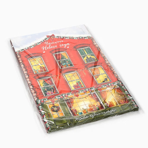 Адвент календарь с чаем Уютного нового года, 12 п - Фабрика счастья фото 11