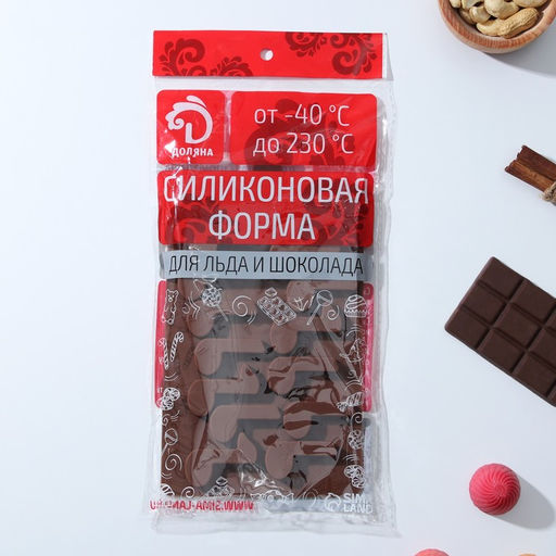 Форма для шоколада Доляна Ноты, силикон, 19,5?12?1 см, 15 ячеек (4,2?2,2 см), коричневый  фото 5