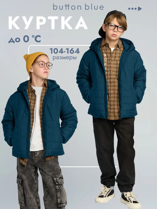 Название товара