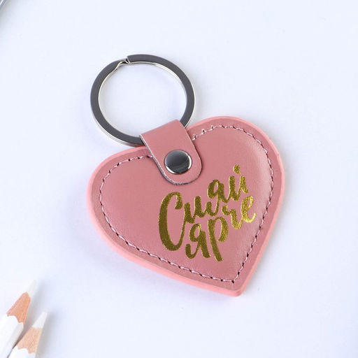 Брелок Сияй ярче - Micio фото 5