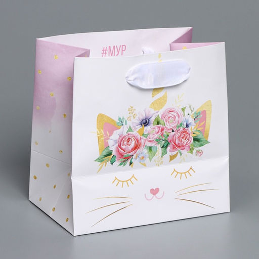 Цена за 2 шт. Пакет подарочный ламинированный квадратный, упаковка, «Кошка‒единорожка», 14 х 14 х 9 см