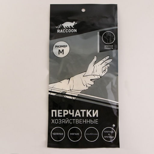 Перчатки хозяйственные Raccoon с манжетой, ПВХ, 95 гр, размер M, 40 см, цвет белый