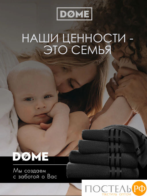 DOME ГАРМОНИКА черн Полотенце 50x80, 1 пр, 100% хл, 440 г/м2  фото 11