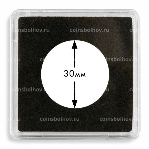 Капсула квадратная QUADRUM для монет диаметром 30 мм LEUCHTTURM 330443