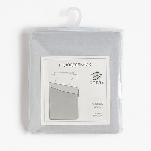 Пододеяльник Этель 200*215, цв.серый, 100% хлопок, поплин 125 г/м2  фото 4
