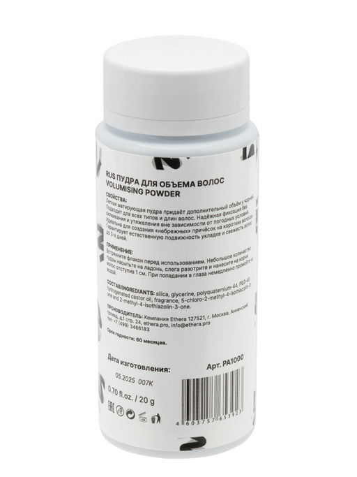 ETHERA Пудра для объема волос / Art Beauty Hair Volumising Powder, 20 г