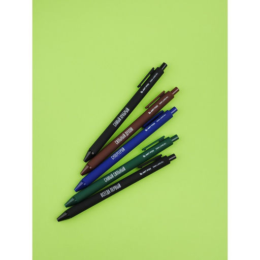 Ручки шариковые, синяя паста, 0.7 мм, автоматические, набор 10 шт. «Самый сильный»