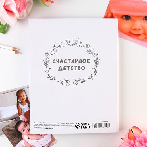 Ежедневник-смешбук Зайчики, твердая обложка, 20 см х 26 см, 23 листа. - Artfox фото 9