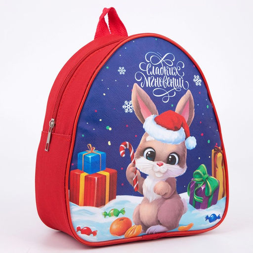 Рюкзак детский Сладких мгновений Зайчик - NAZAMOK KIDS фото 2