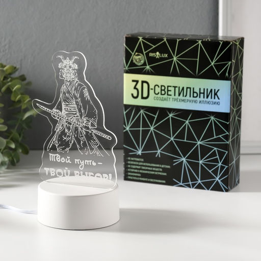 Светильник 3D RISALUX «Твой путь», LED-ночник, RGB, от сети