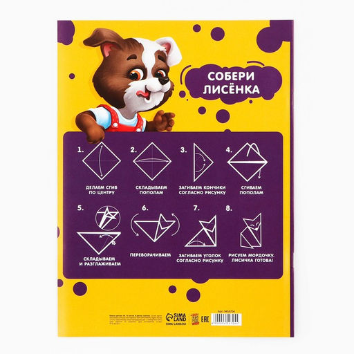 Подарочный набор, 18 предметов «Выпускник»