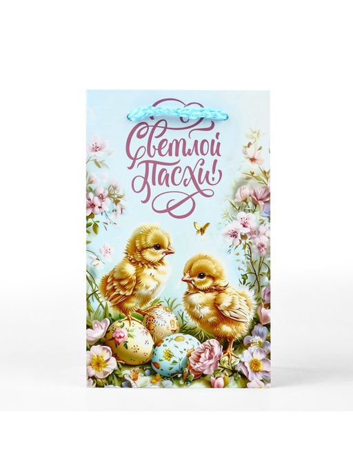 Цена за 3 шт. Пакет подарочный под кулич «Пасха», цыплята, 10×16×10 см