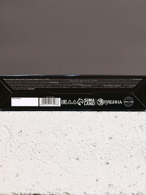 Подарочный набор Первый среди своих, шампунь для волос и гель для душа, 2?250 мл - Чистое счастье фото 10