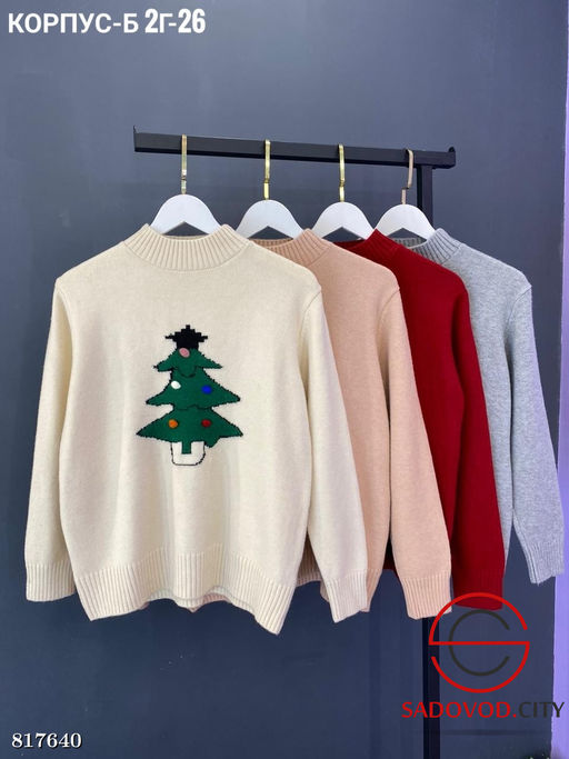 Кофточка женская новогодняя