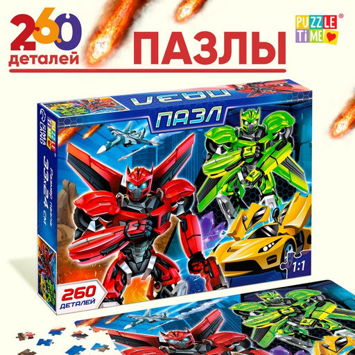 Пазл Стражи города, 260 элементов - Puzzle time фото 5
