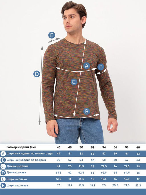 Футболка мужская длинный рукав GREG G166-KM-OR1059 (бордо)  фото 8