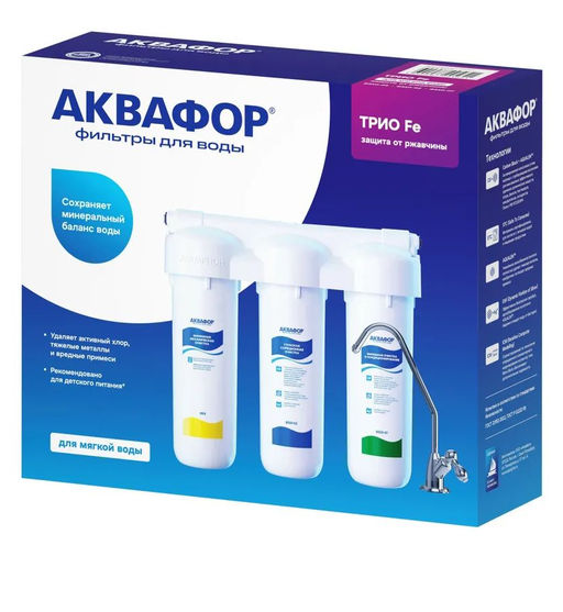 -30% Фильтр с краном Трио Fe (для воды с повышенным содержанием железа) - Аквафор фото 3