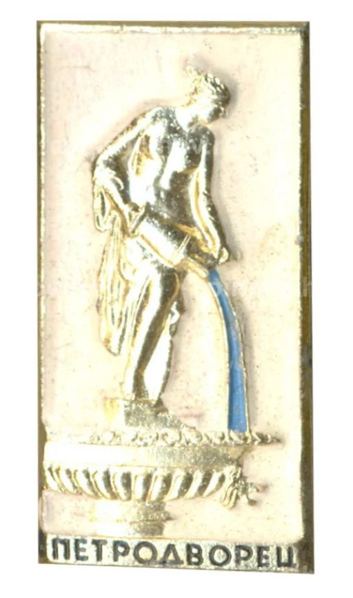 Значок Петродворец