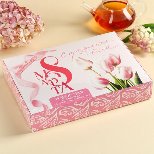 Чай подарочный С праздником весны. 8 Марта, весовой чай 40 г (2 шт.?20 г)., чай в пакетиках 21.6 (12 шт.?1.8 г). - Фабрика счастья фото 8