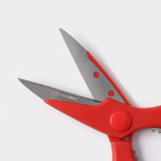 Цена за 2 шт. Ножницы кухонные Доляна «Вега», 20 см, МИКС