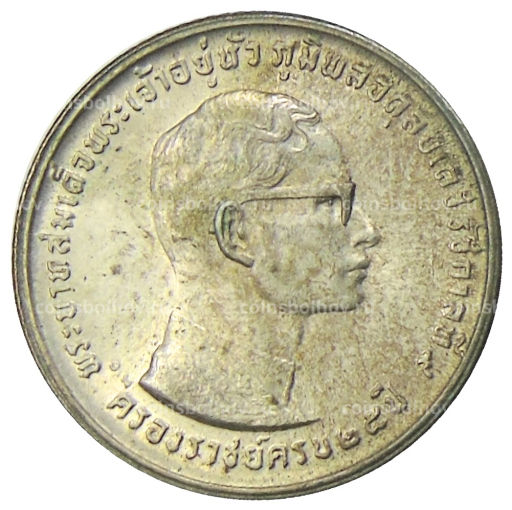 Монета 10 бат 1971 года Таиланд 25 лет царстованию Рамы IX